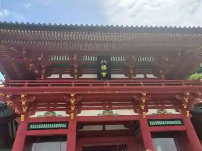 鶴岡八幡宮(神奈川県)