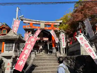 伏見稲荷大社三ノ峰(下之社神蹟・白菊大神)(京都府)