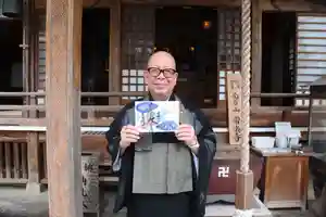 【公式】龍門院常楽寺(秩父札所十一番)の御朱印(2024年07月05日(金) 17時57分52秒投稿)