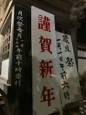 大洗磯前神社の{uncategorized: "未分類", other: "その他", undefined: "問題あり", building: "その他建物", grave: "お墓", sacred_gate: "鳥居", guardian: "狛犬", statue: "像", buddha: "仏像", history: "歴史", nature: "自然", garden: "庭園", animal: "動物", pagoda: "塔", temizu: "手水舎", mountain_gate: "山門・神門", sanctuary: "本殿・本堂", subordinate: "末社・摂社", art: "芸術", scenery: "景色", jizo: "地蔵", ema: "絵馬", goshuin: "御朱印", omikuji: "おみくじ", items: "授与品その他", amulet: "お守り", goshuincho: "御朱印帳", eats: "食事", festival: "お祭り", votive_dance: "神楽", shichigosan: "七五三参", wedding: "結婚式", experience: "体験その他", initially: "初詣", around: "周辺", anti_infection: "感染症対策"}