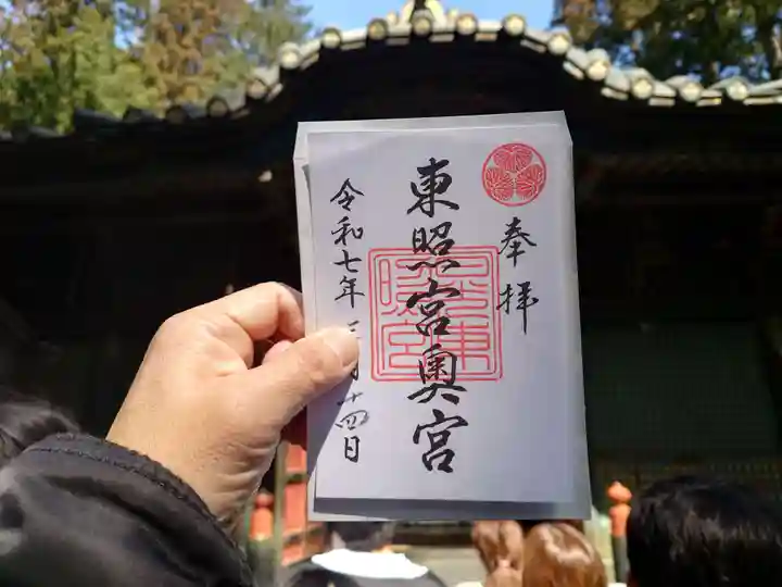 日光東照宮奥宮拝殿(栃木県)