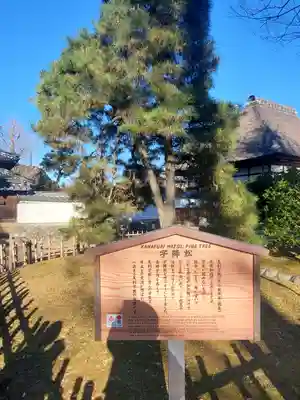 正一位霊験稲荷社(栃木県)