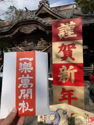 田無神社(東京都)