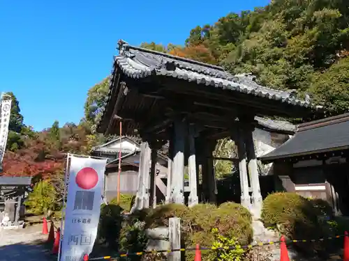 観音正寺の建物その他