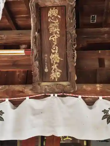 白幡神社のその他建物