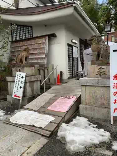 菅原院天満宮神社の庭園