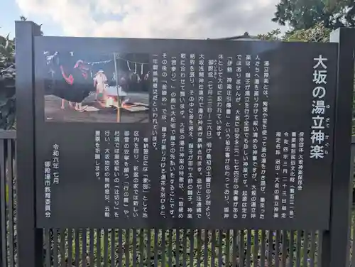 浅間神社(静岡県)