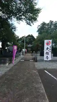 萬松山大雄寺のその他建物