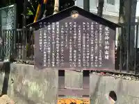 愛宕神社(静岡県)