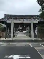 阿羅波比神社の鳥居