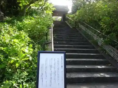 東慶寺のその他建物