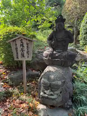 乗蓮寺(東京都)