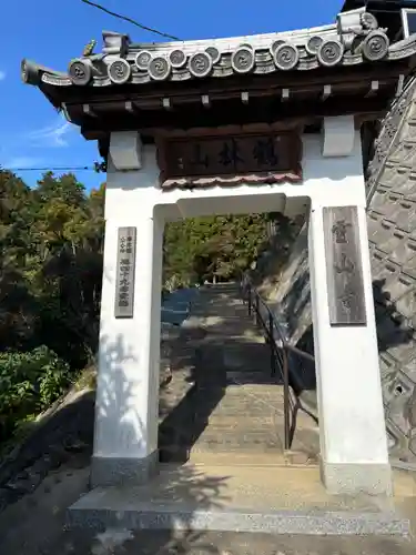 靈山寺（霊山寺）(大阪府)