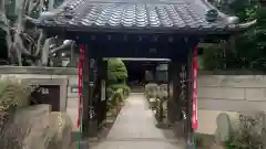 西光寺(東京都)