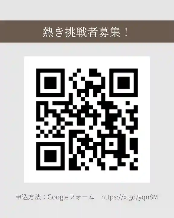 釧路一之宮 厳島神社(北海道)