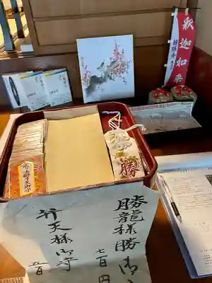 静勝寺(東京都)