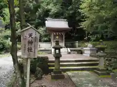 富士山本宮浅間大社の末社