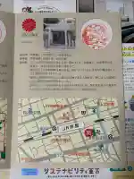 阿保天神社(兵庫県)