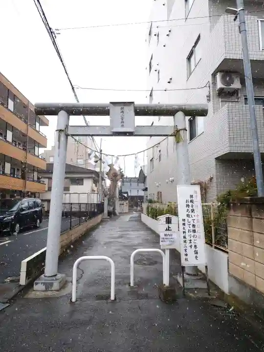報徳二宮神社の{uncategorized: "未分類", other: "その他", undefined: "問題あり", building: "その他建物", grave: "お墓", sacred_gate: "鳥居", guardian: "狛犬", statue: "像", buddha: "仏像", history: "歴史", nature: "自然", garden: "庭園", animal: "動物", pagoda: "塔", temizu: "手水舎", mountain_gate: "山門・神門", sanctuary: "本殿・本堂", subordinate: "末社・摂社", art: "芸術", scenery: "景色", jizo: "地蔵", ema: "絵馬", goshuin: "御朱印", omikuji: "おみくじ", items: "授与品その他", amulet: "お守り", goshuincho: "御朱印帳", eats: "食事", festival: "お祭り", votive_dance: "神楽", shichigosan: "七五三参", wedding: "結婚式", experience: "体験その他", initially: "初詣", around: "周辺", anti_infection: "感染症対策"}