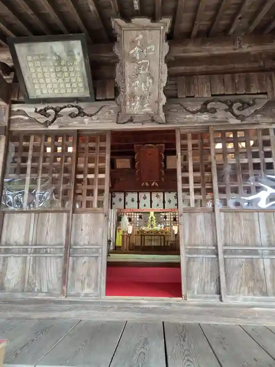 和田神社(福島県)