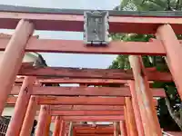 平五郎稲荷神社の鳥居