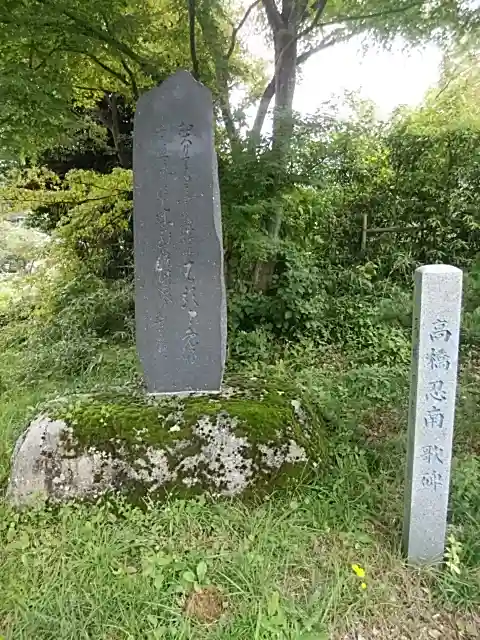 普門院(文知摺観音)(福島県)