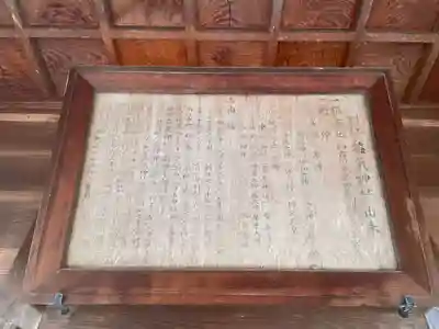 益気神社(兵庫県)