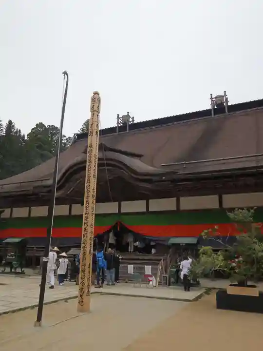 高野山金剛峯寺の本殿・本堂