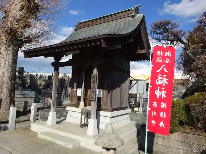 宗川寺の末社・摂社