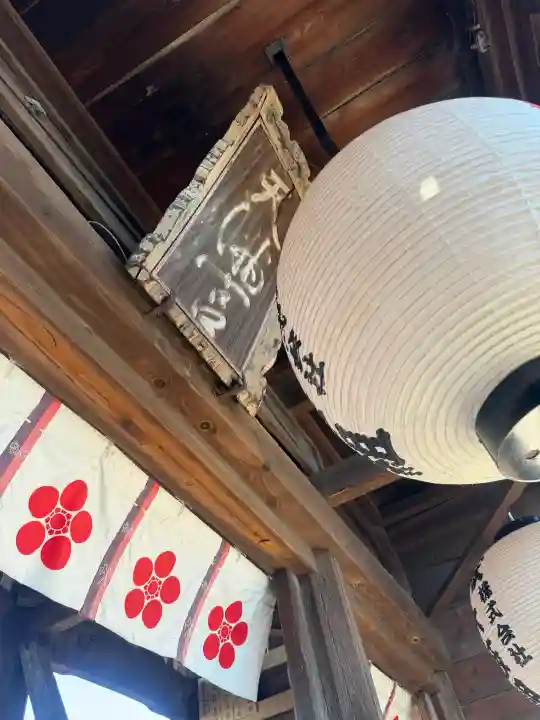 水田天満宮の{uncategorized: "未分類", other: "その他", undefined: "問題あり", building: "その他建物", grave: "お墓", sacred_gate: "鳥居", guardian: "狛犬", statue: "像", buddha: "仏像", history: "歴史", nature: "自然", garden: "庭園", animal: "動物", pagoda: "塔", temizu: "手水舎", mountain_gate: "山門・神門", sanctuary: "本殿・本堂", subordinate: "末社・摂社", art: "芸術", scenery: "景色", jizo: "地蔵", ema: "絵馬", goshuin: "御朱印", omikuji: "おみくじ", items: "授与品その他", amulet: "お守り", goshuincho: "御朱印帳", eats: "食事", festival: "お祭り", votive_dance: "神楽", shichigosan: "七五三参", wedding: "結婚式", experience: "体験その他", initially: "初詣", around: "周辺", anti_infection: "感染症対策"}