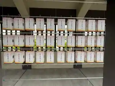 千葉縣護國神社(千葉県)