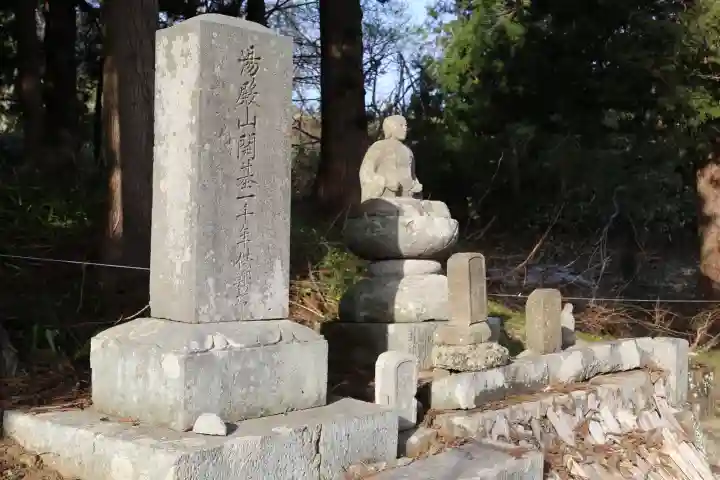 注連寺(山形県)