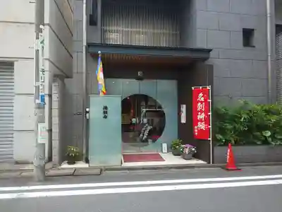 佛願寺の本殿・本堂