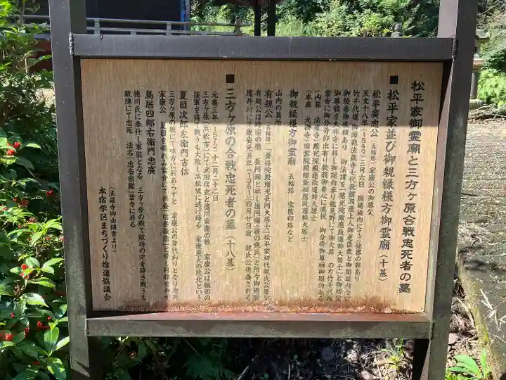 法蔵寺(愛知県)