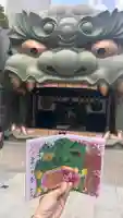 難波八阪神社(大阪府)