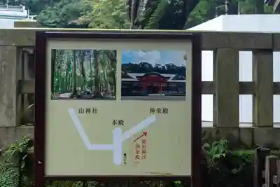 霧島神宮(鹿児島県)