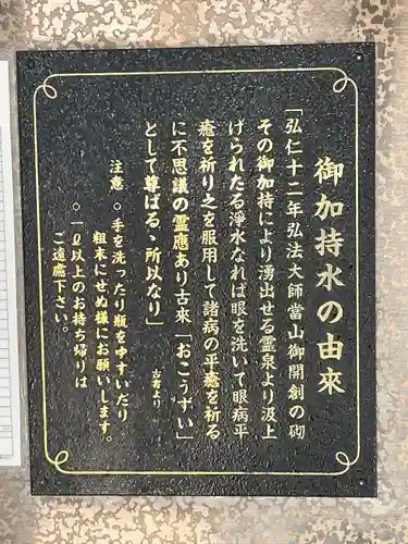 瀧谷不動尊　明王寺(大阪府)