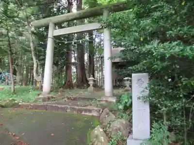 愛宕神社(東京都)