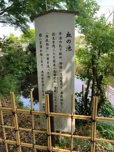 大御堂寺（野間大坊）のその他建物