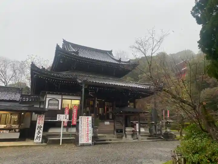 今熊野観音寺(京都府)