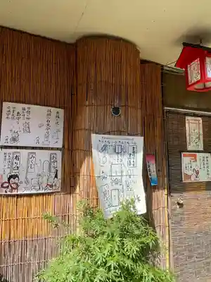 豊受稲荷本宮(千葉県)