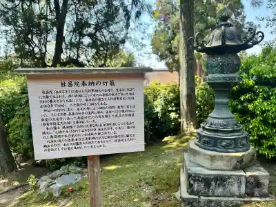 春日大社(奈良県)