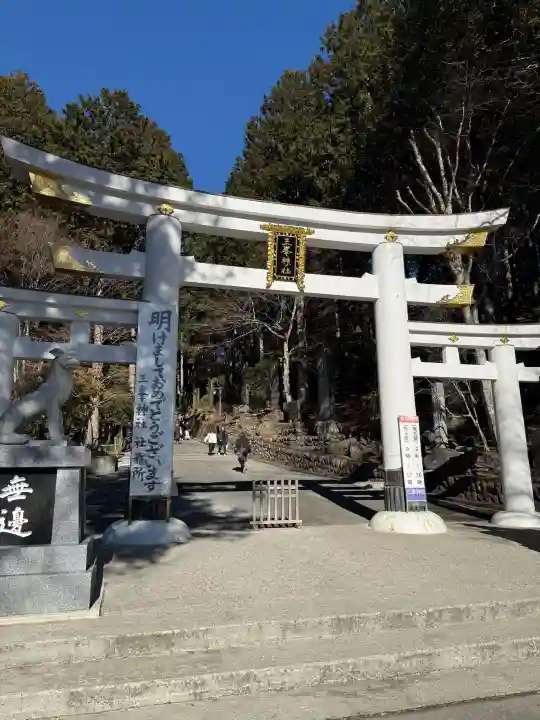 三峯神社の{uncategorized: "未分類", other: "その他", undefined: "問題あり", building: "その他建物", grave: "お墓", sacred_gate: "鳥居", guardian: "狛犬", statue: "像", buddha: "仏像", history: "歴史", nature: "自然", garden: "庭園", animal: "動物", pagoda: "塔", temizu: "手水舎", mountain_gate: "山門・神門", sanctuary: "本殿・本堂", subordinate: "末社・摂社", art: "芸術", scenery: "景色", jizo: "地蔵", ema: "絵馬", goshuin: "御朱印", omikuji: "おみくじ", items: "授与品その他", amulet: "お守り", goshuincho: "御朱印帳", eats: "食事", festival: "お祭り", votive_dance: "神楽", shichigosan: "七五三参", wedding: "結婚式", experience: "体験その他", initially: "初詣", around: "周辺", anti_infection: "感染症対策"}