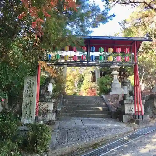 宝塚神社の山門