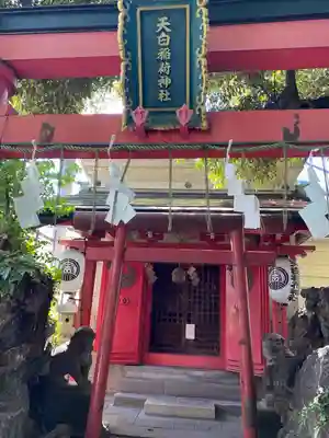 須賀神社の末社・摂社