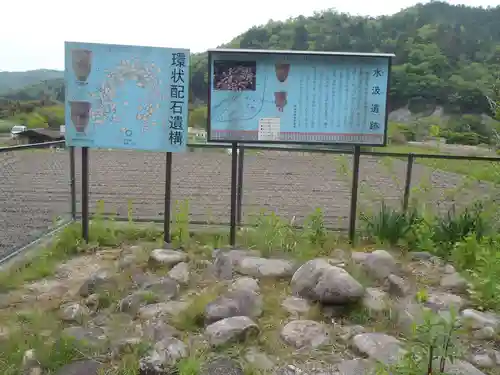 天神社(愛知県)