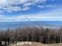 冨士山小御嶽神社の景色