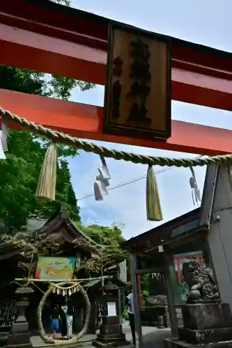 高龍神社(新潟県)