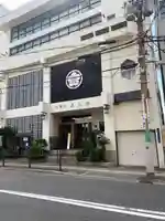 長久寺(大阪府)