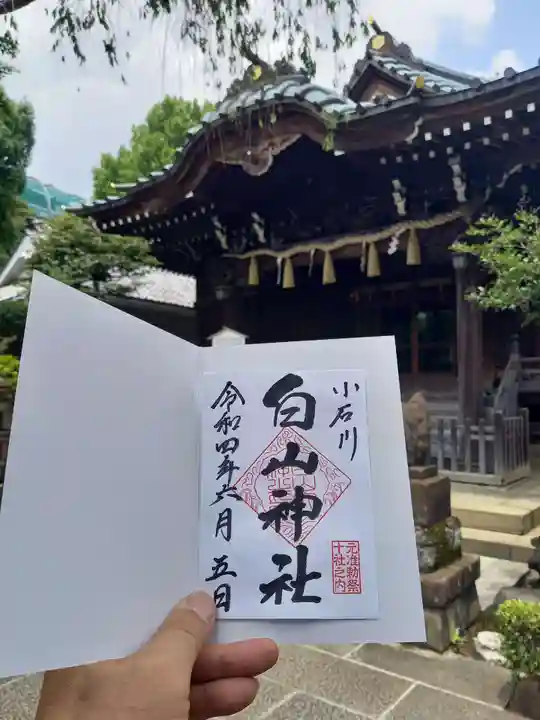 白山神社のその他建物